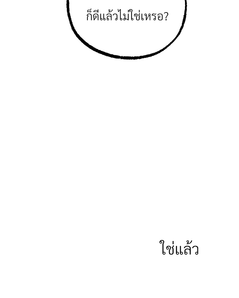 หน้า 142