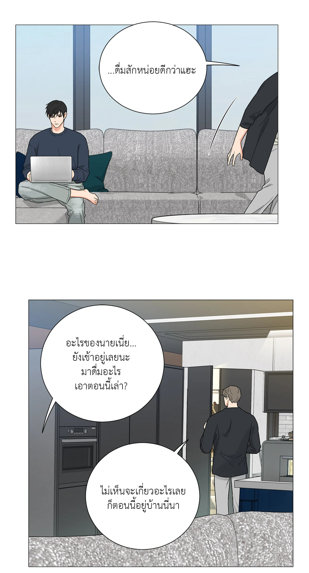 หน้า 18