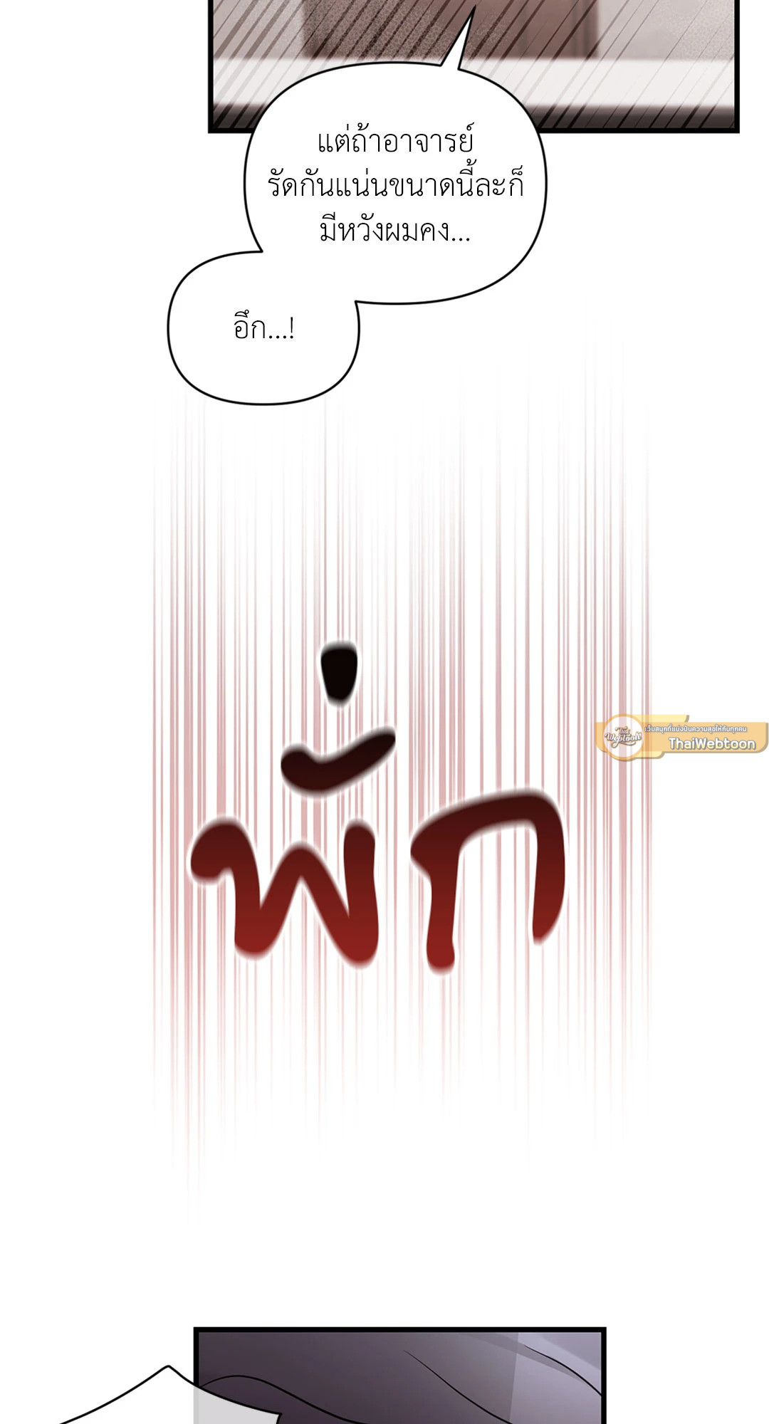 หน้า 93