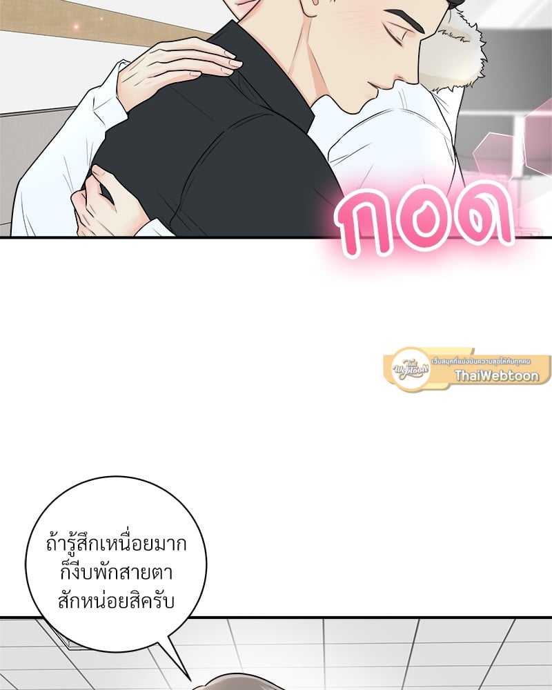 หน้า 49