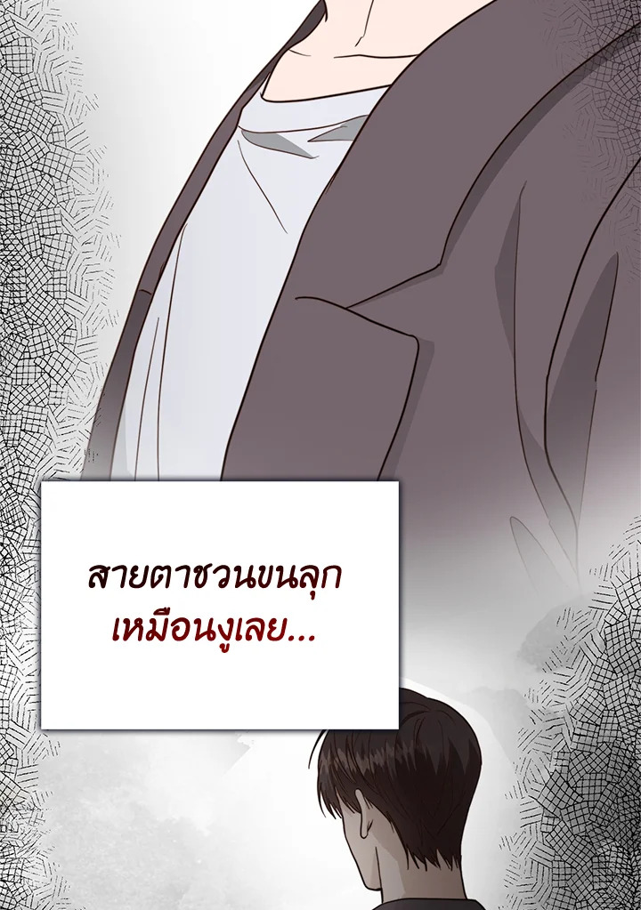 หน้า 93