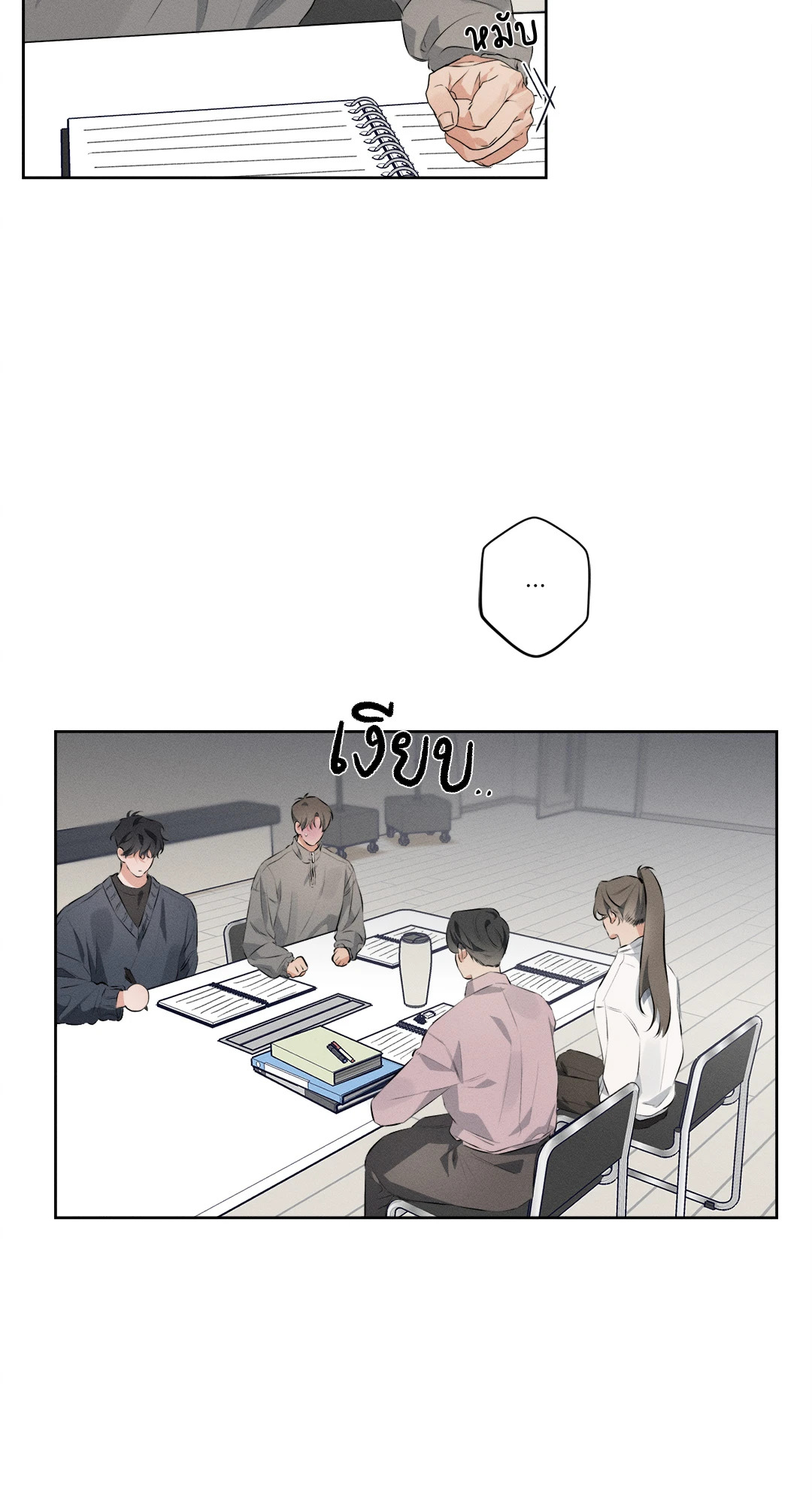 หน้า 47