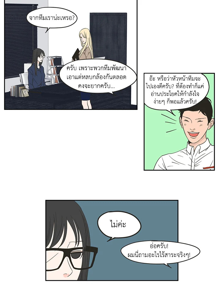 หน้า 35