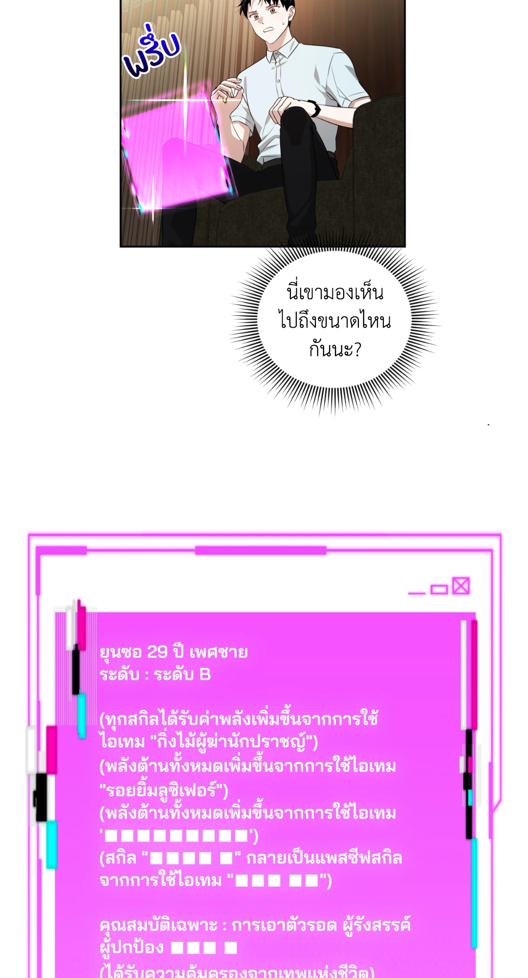 หน้า 61