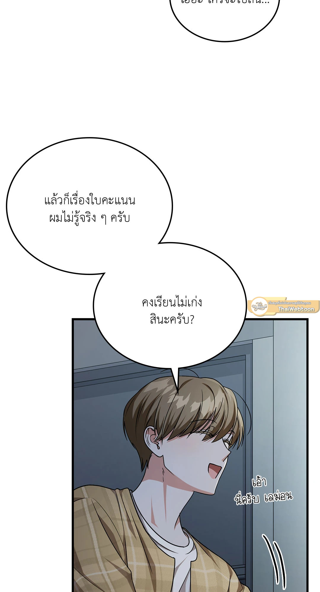 หน้า 86