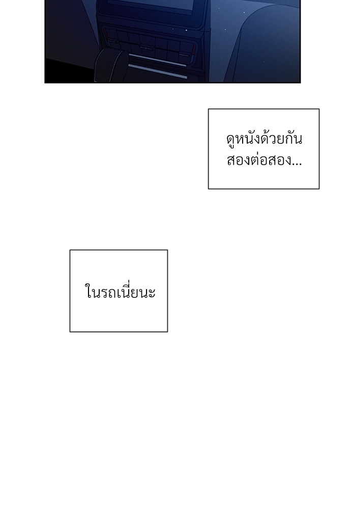 หน้า 74