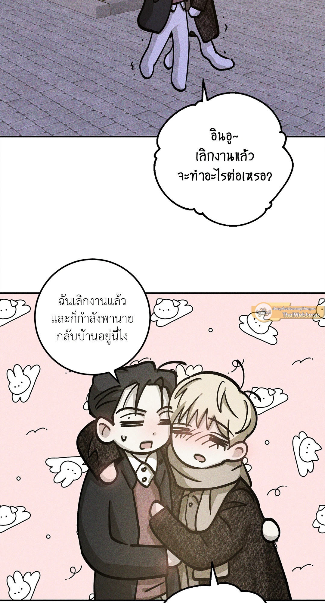 หน้า 64