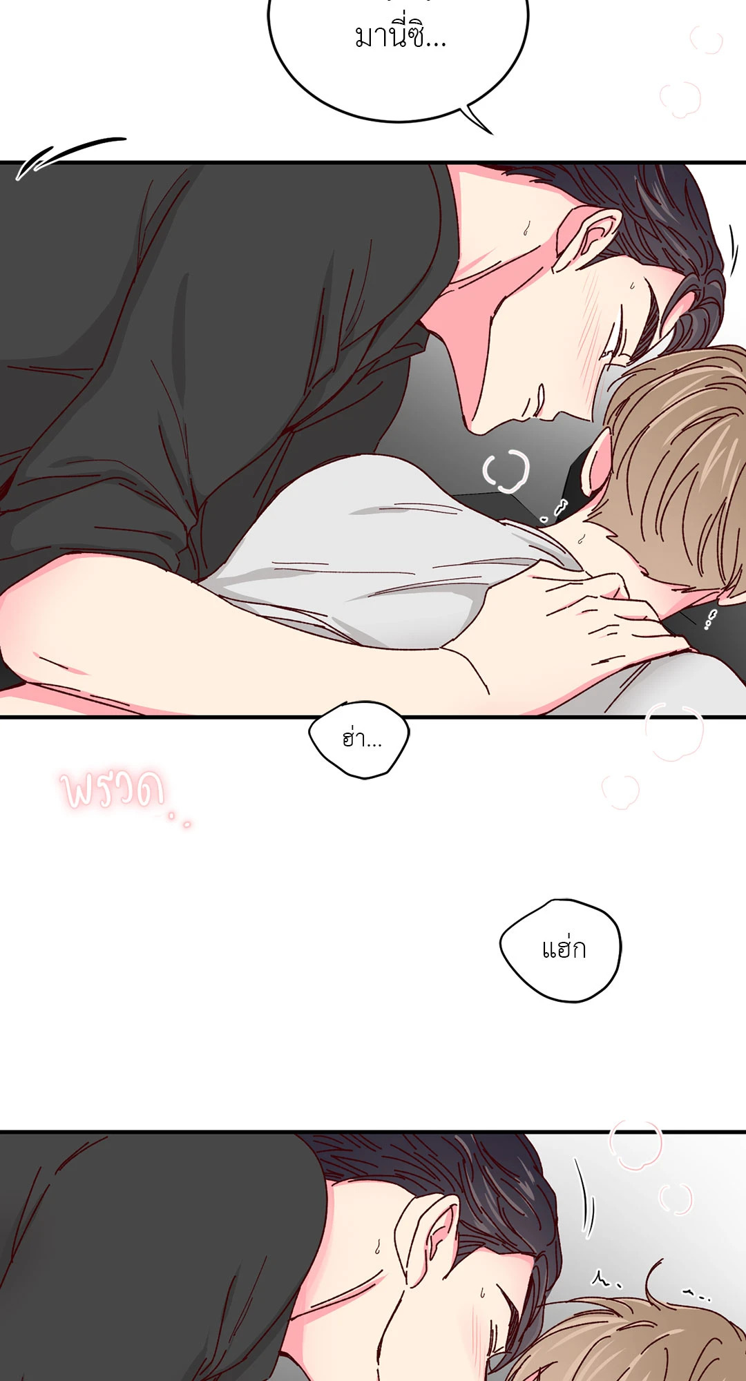 หน้า 28