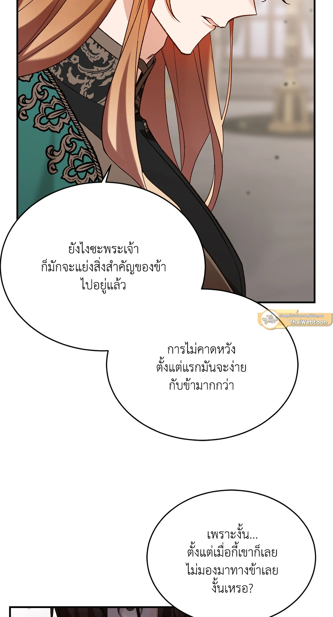 หน้า 73