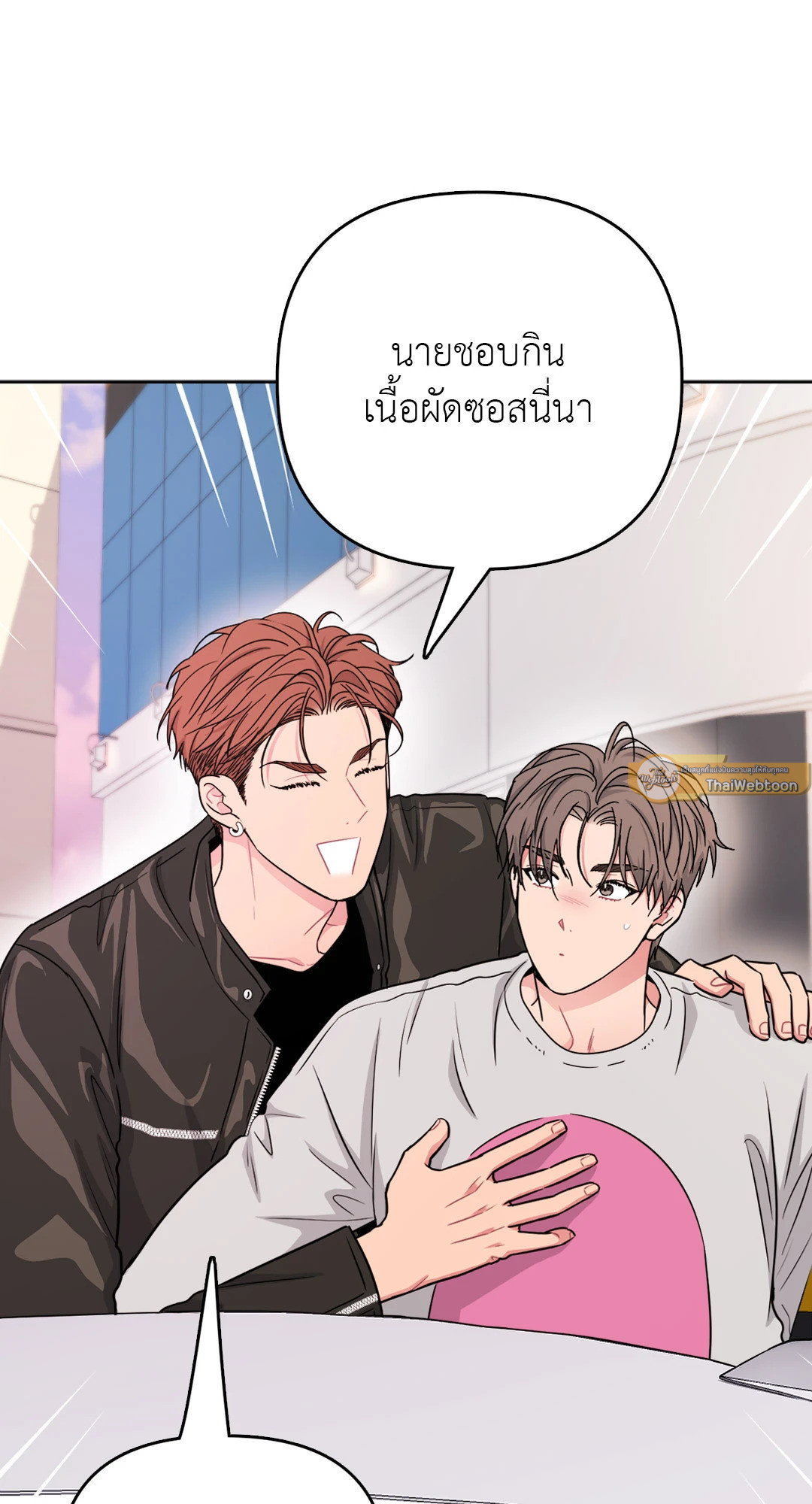 หน้า 52