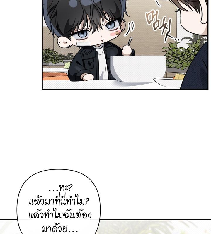 หน้า 79