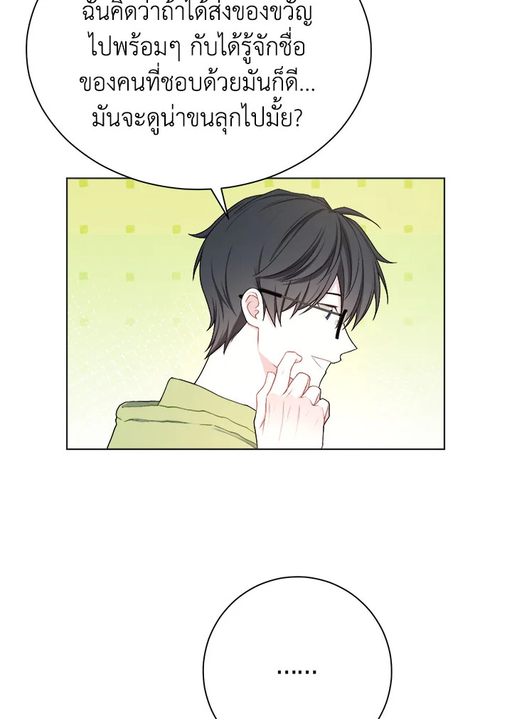 หน้า 99
