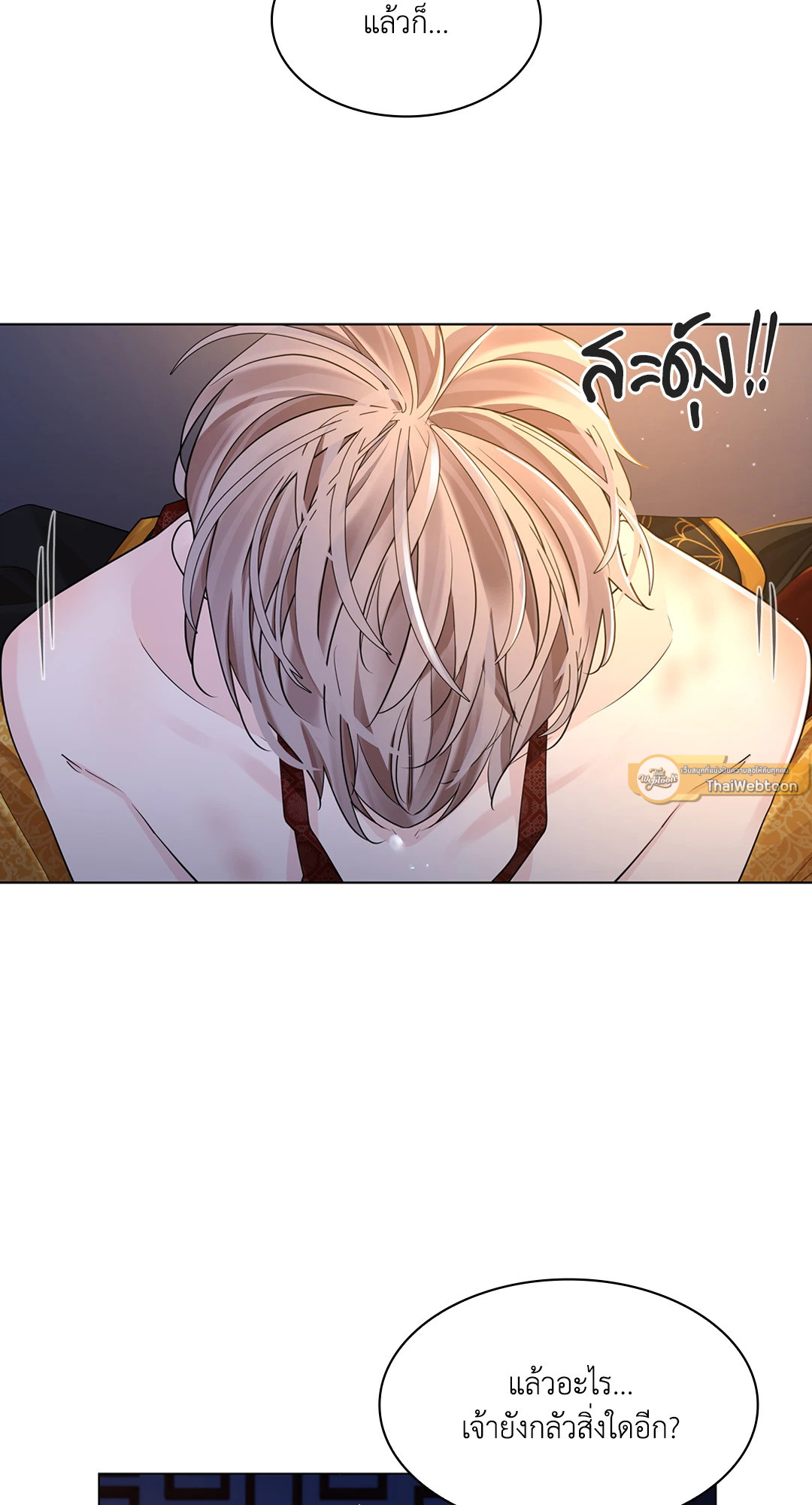หน้า 61