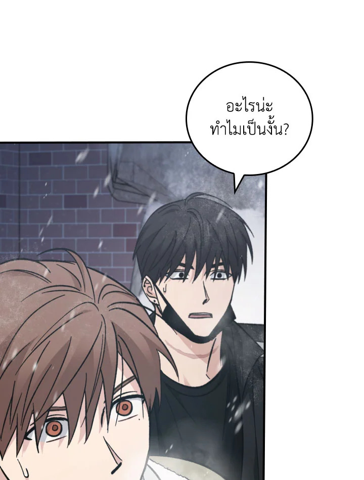 หน้า 82