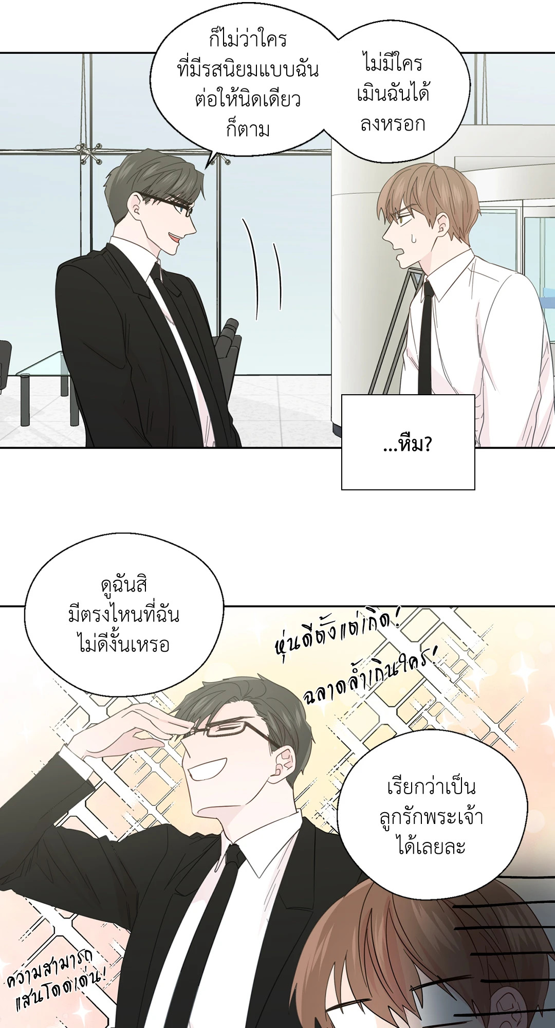 หน้า 40