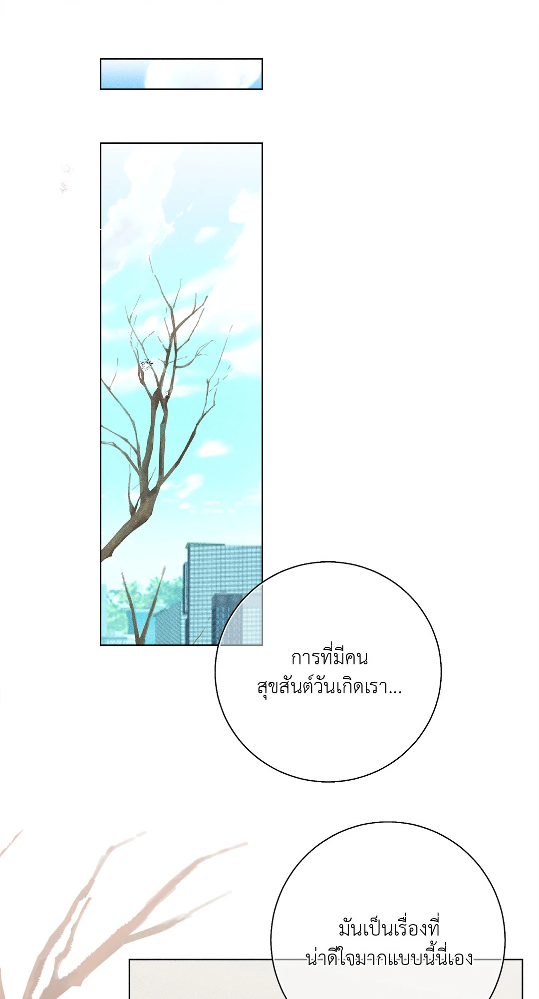 หน้า 74