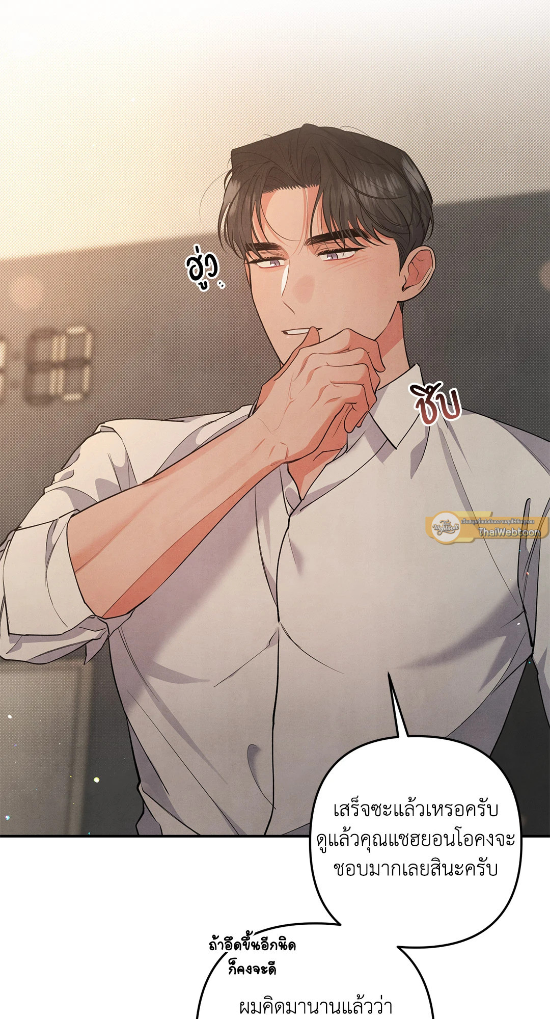 หน้า 57