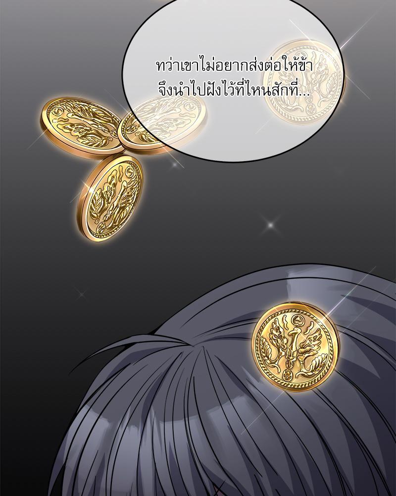 หน้า 109