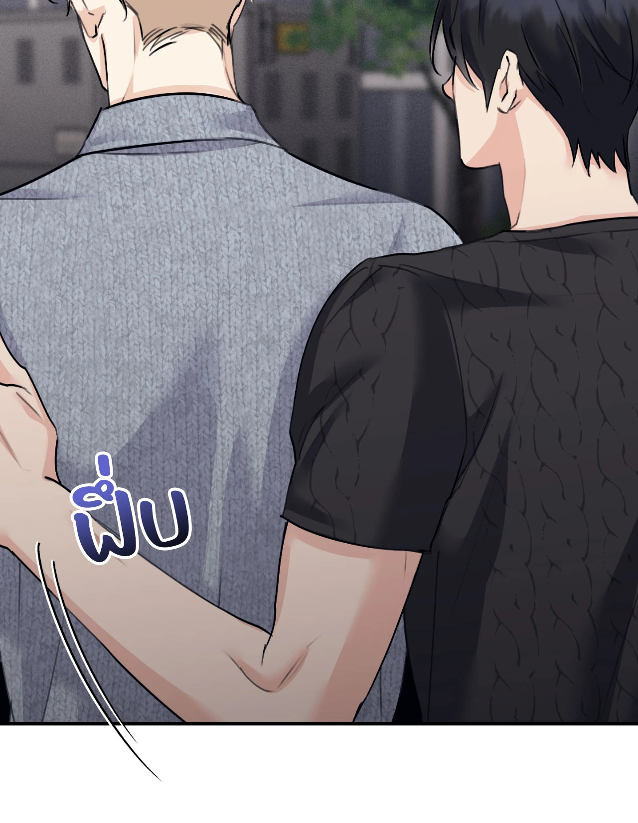 หน้า 78