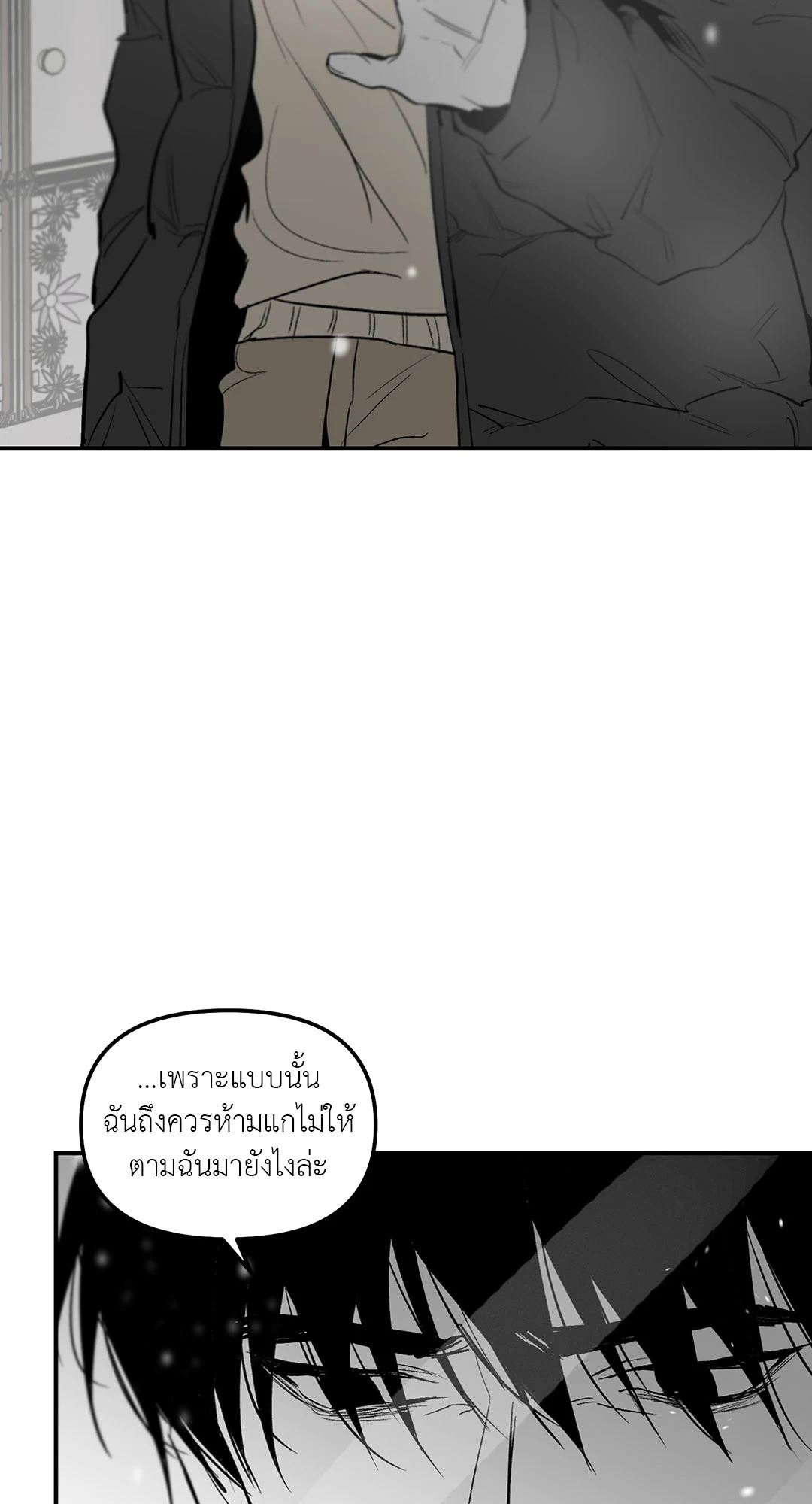 หน้า 92