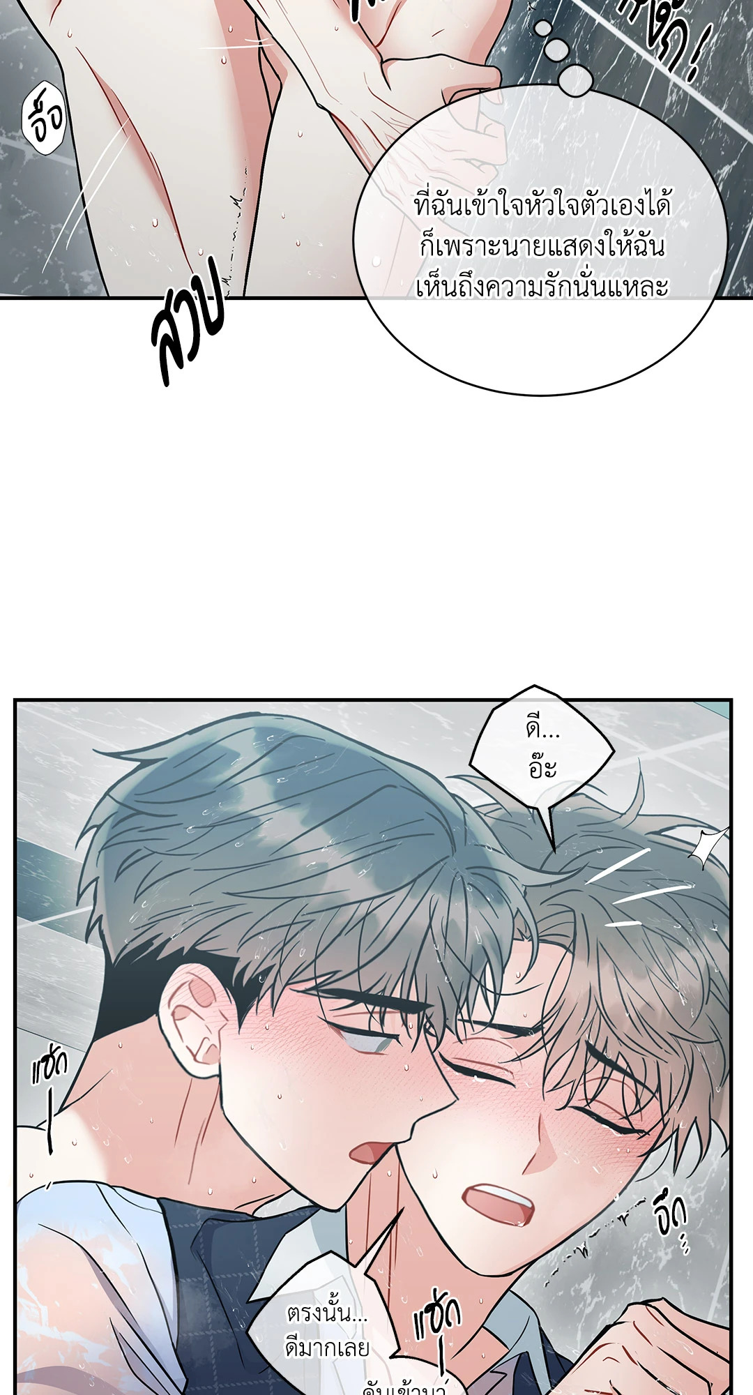 หน้า 48