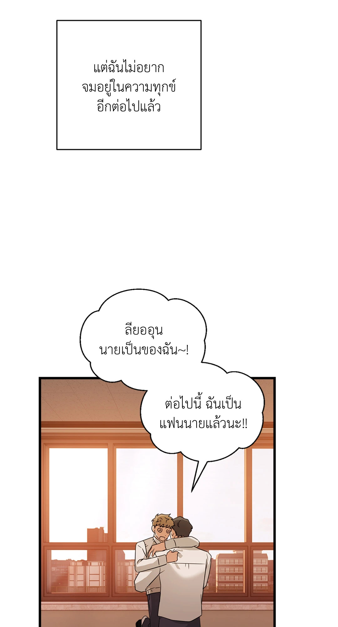 หน้า 84