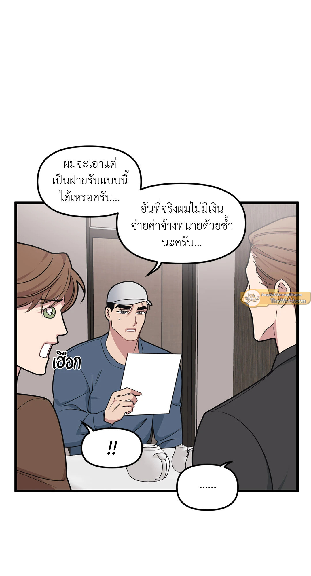 หน้า 27