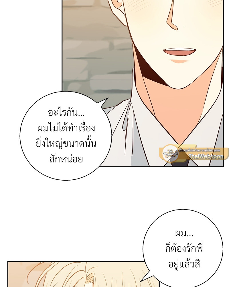 หน้า 101