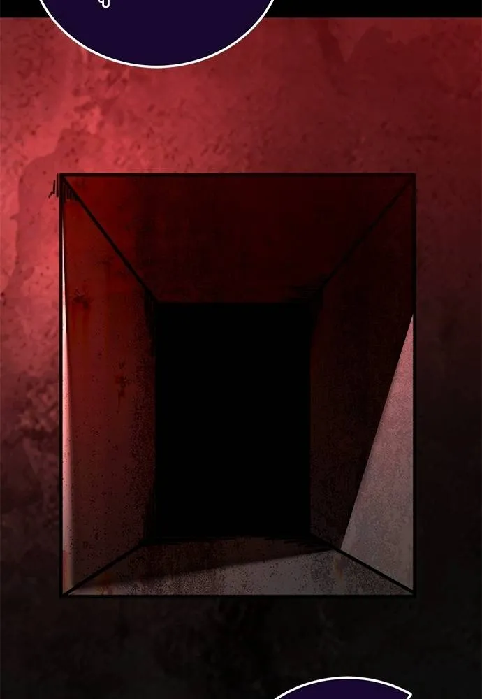 Reincarnation Path of The Underworld King ยอมรา ผู้พิพากษาจากนรก ตอนที่ 62 - รูปที่ 2