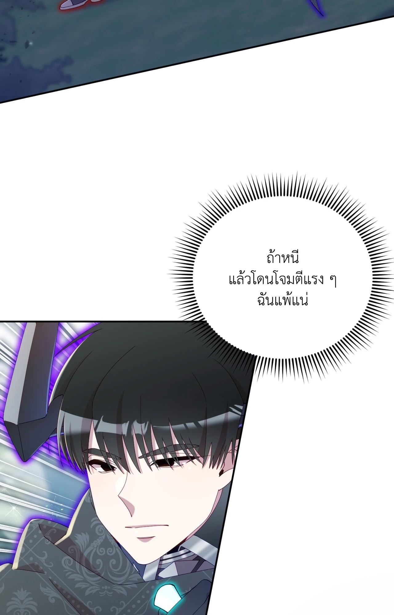 หน้า 91