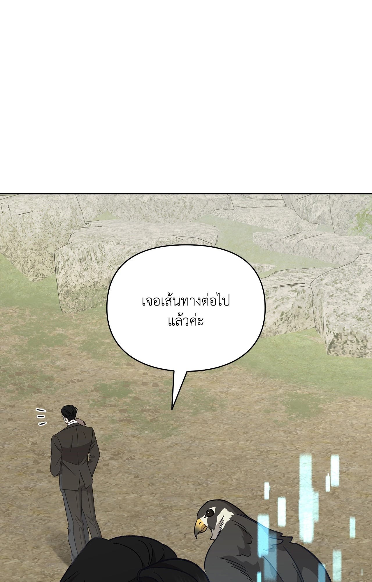 หน้า 54