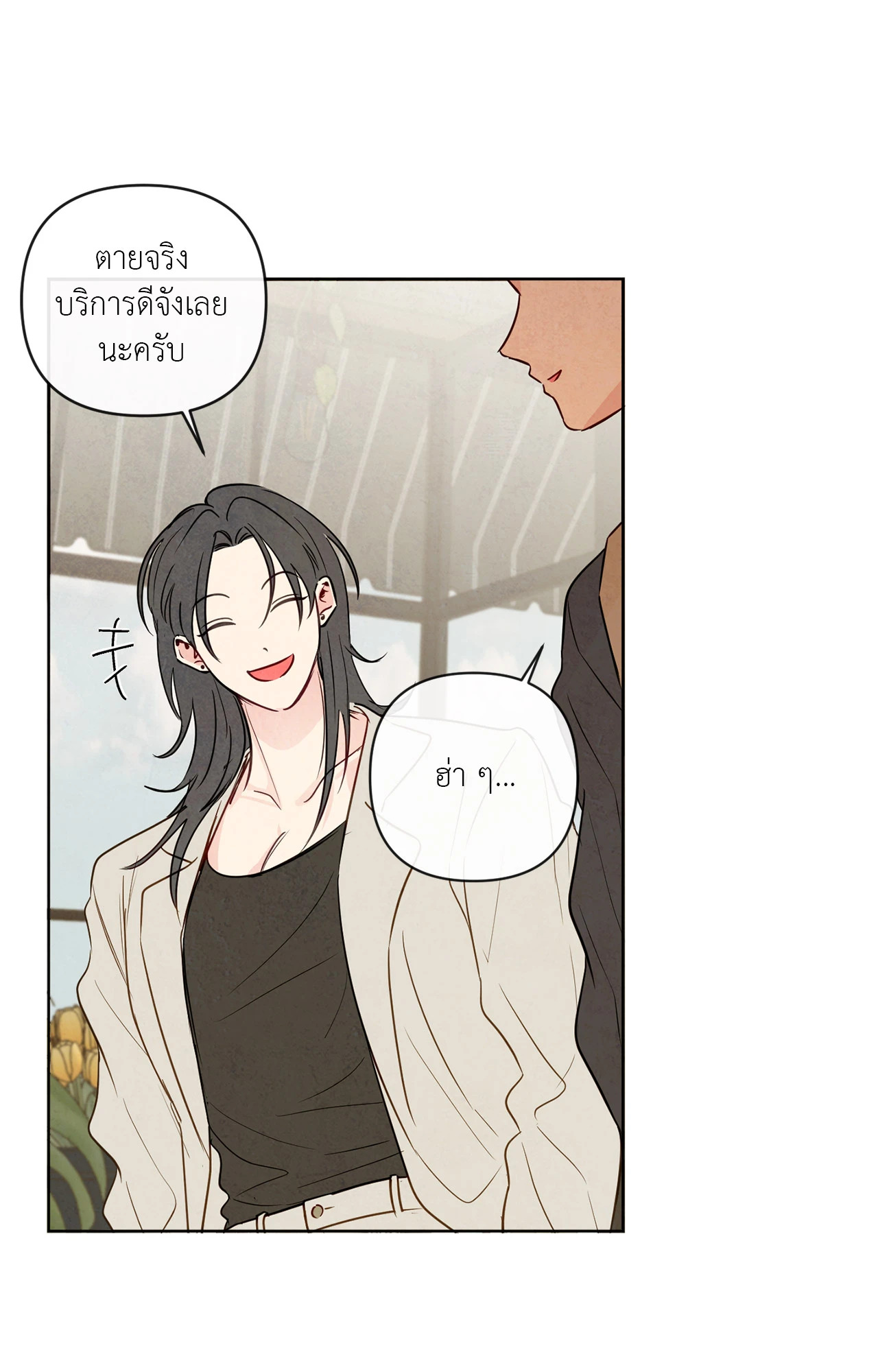 หน้า 35