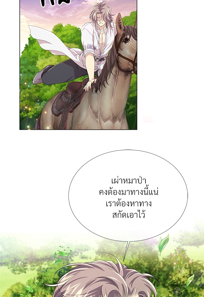 หน้า 73