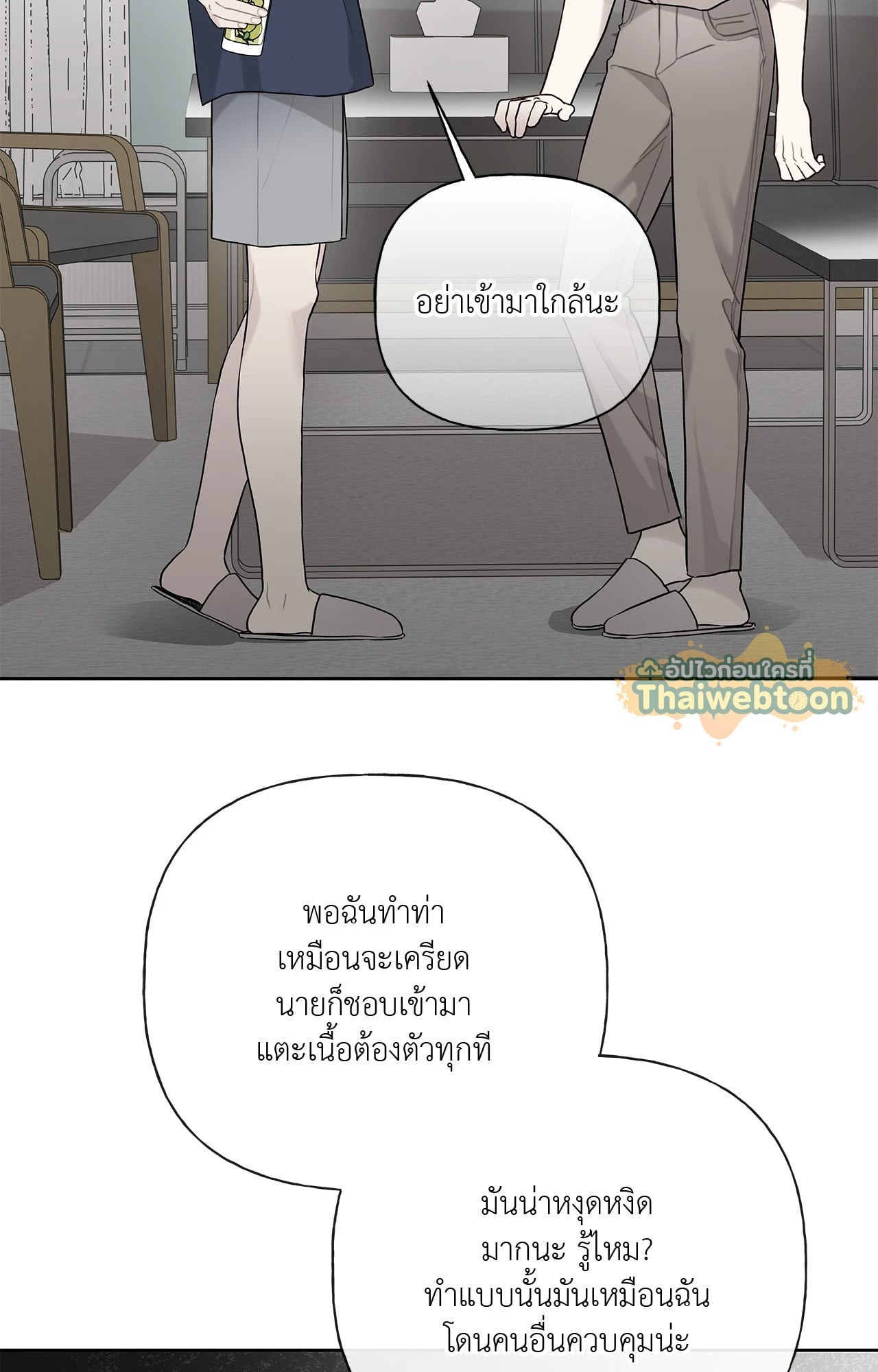 หน้า 53