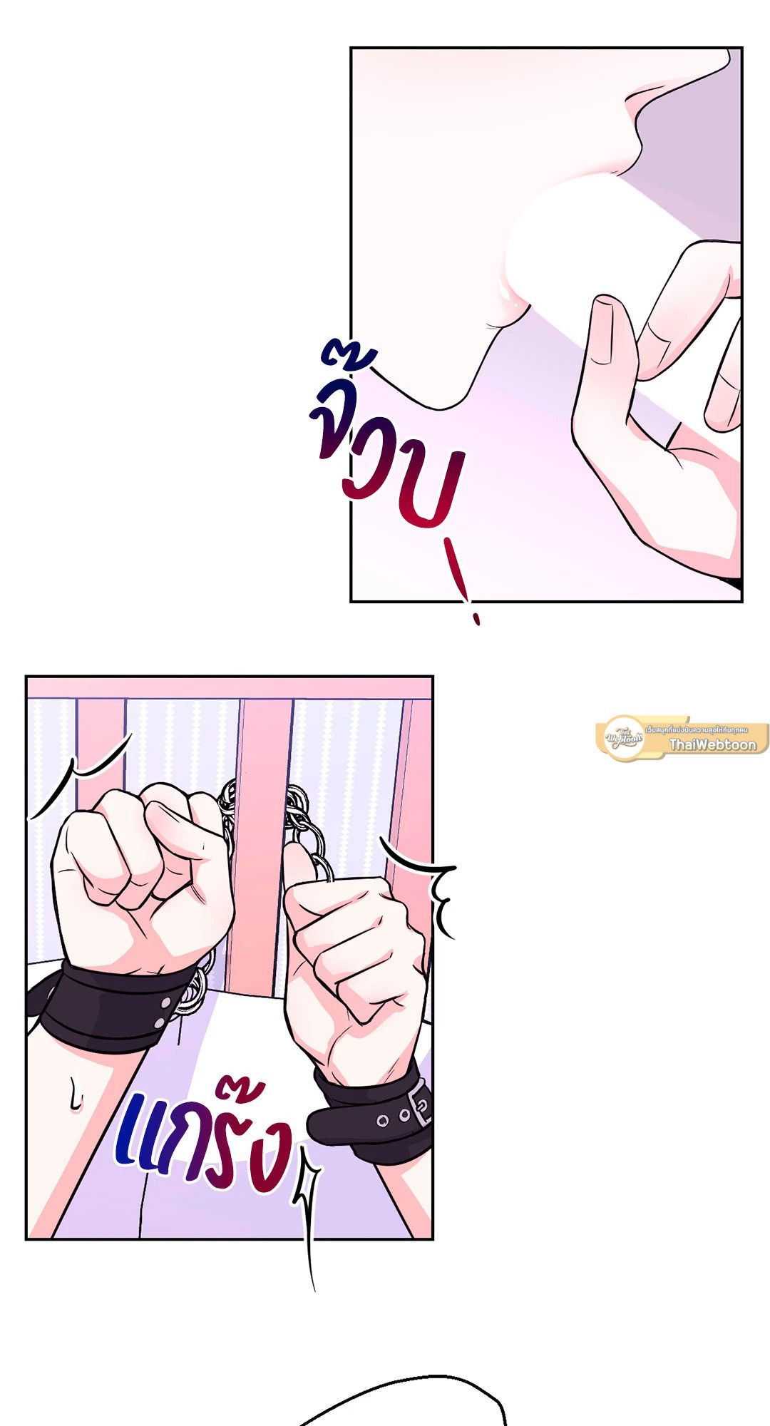 หน้า 52
