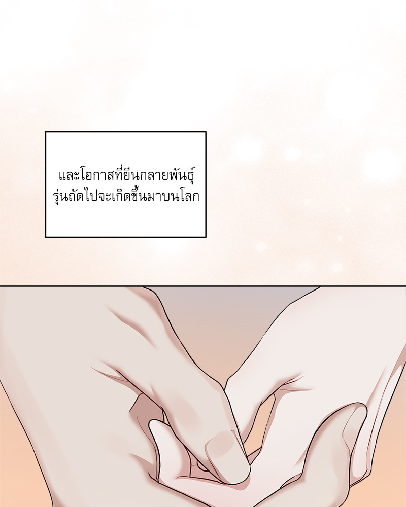 หน้า 105