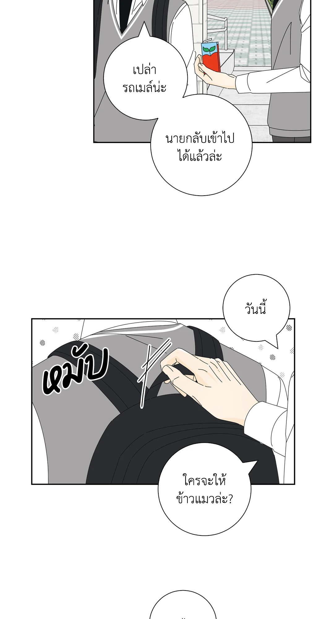 หน้า 37
