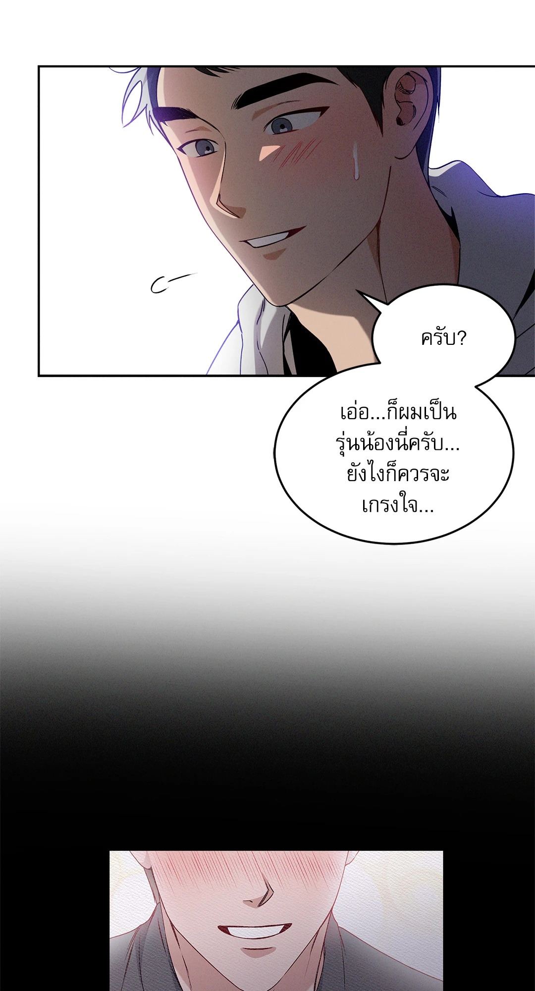 หน้า 38