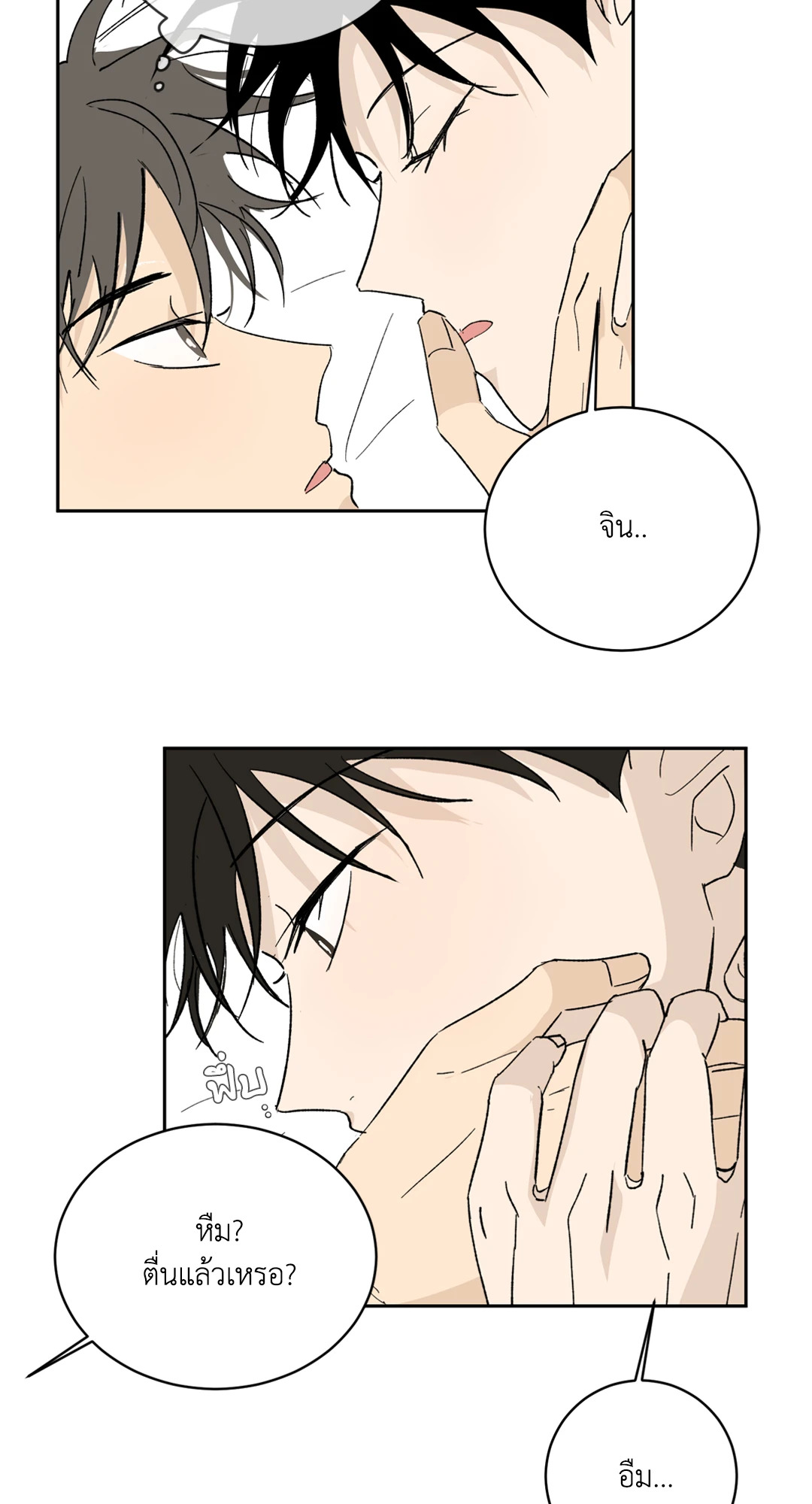 หน้า 25