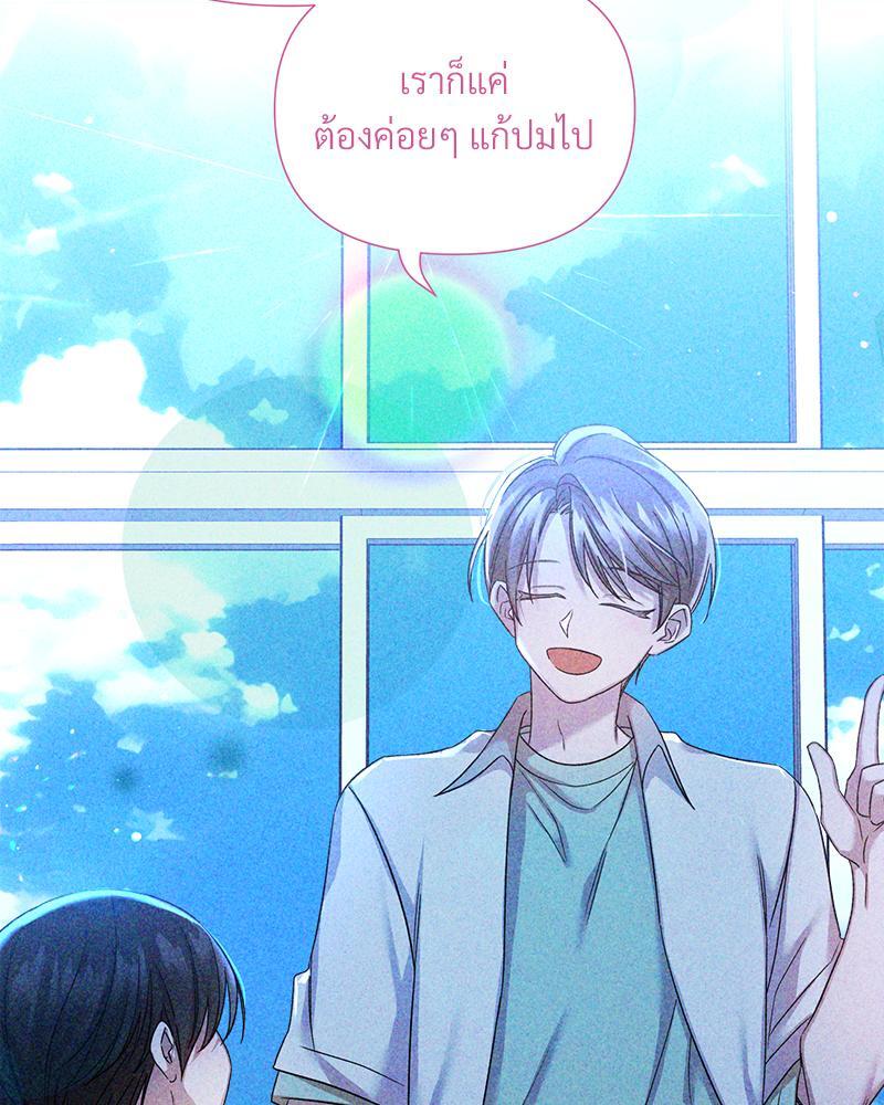 หน้า 87