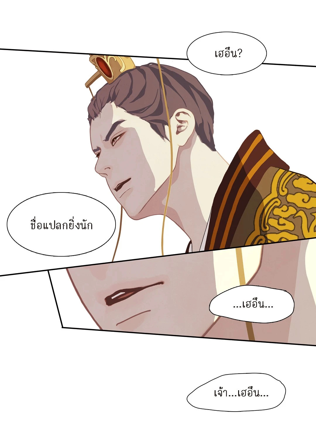 หน้า 56