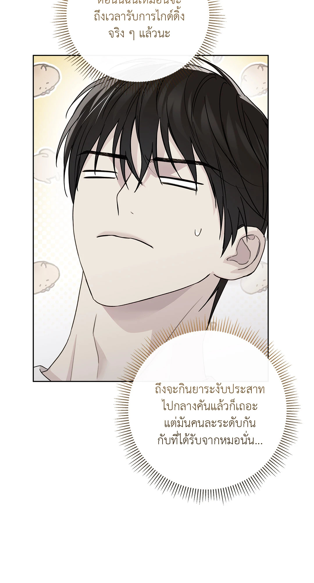 หน้า 32