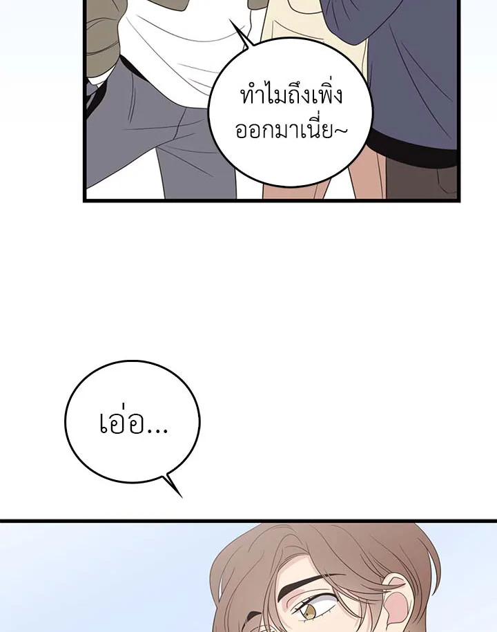 หน้า 55