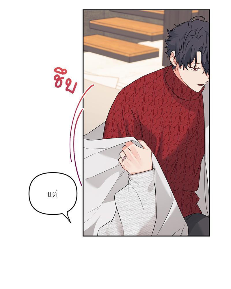 หน้า 77