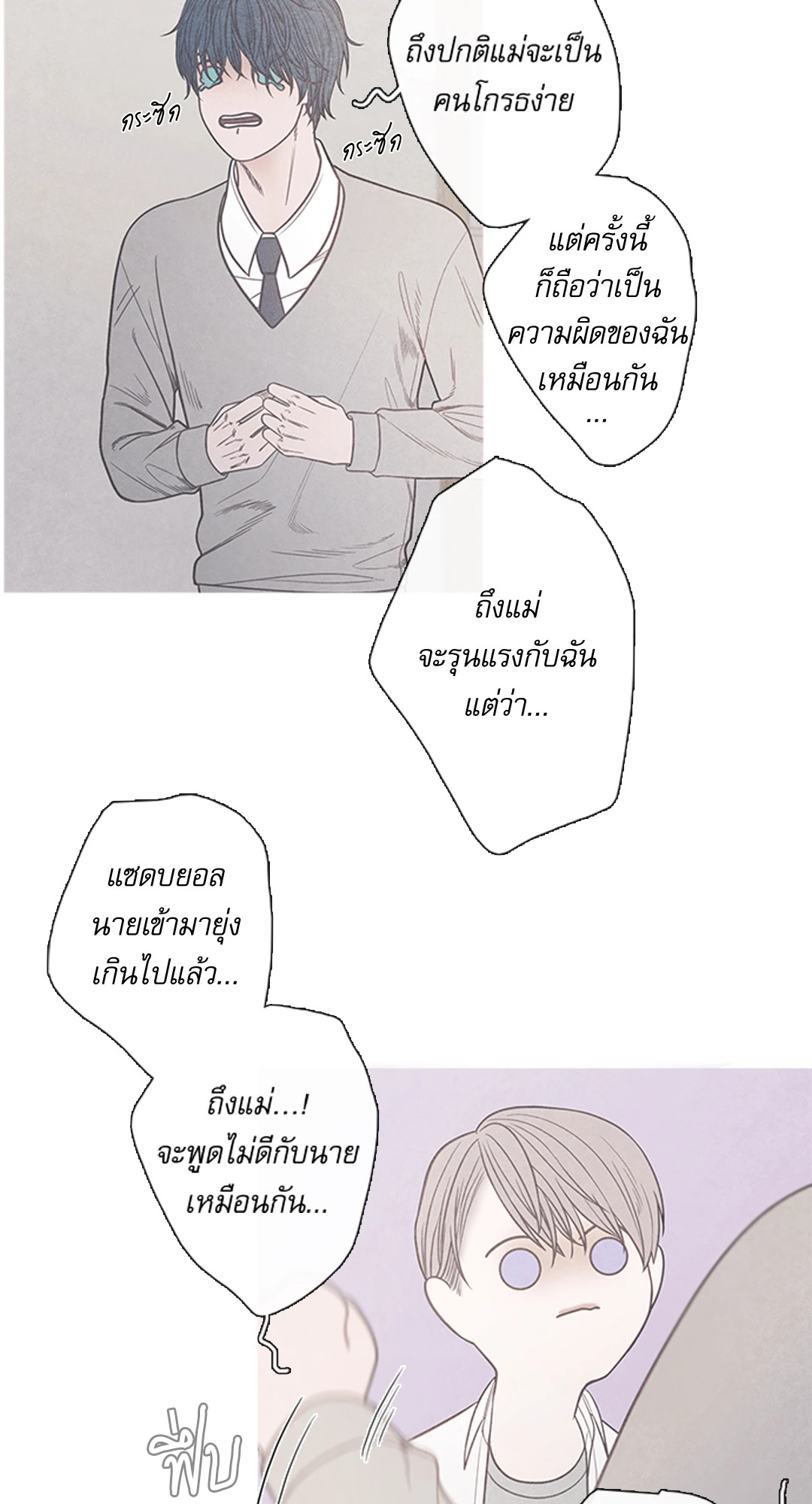 หน้า 47