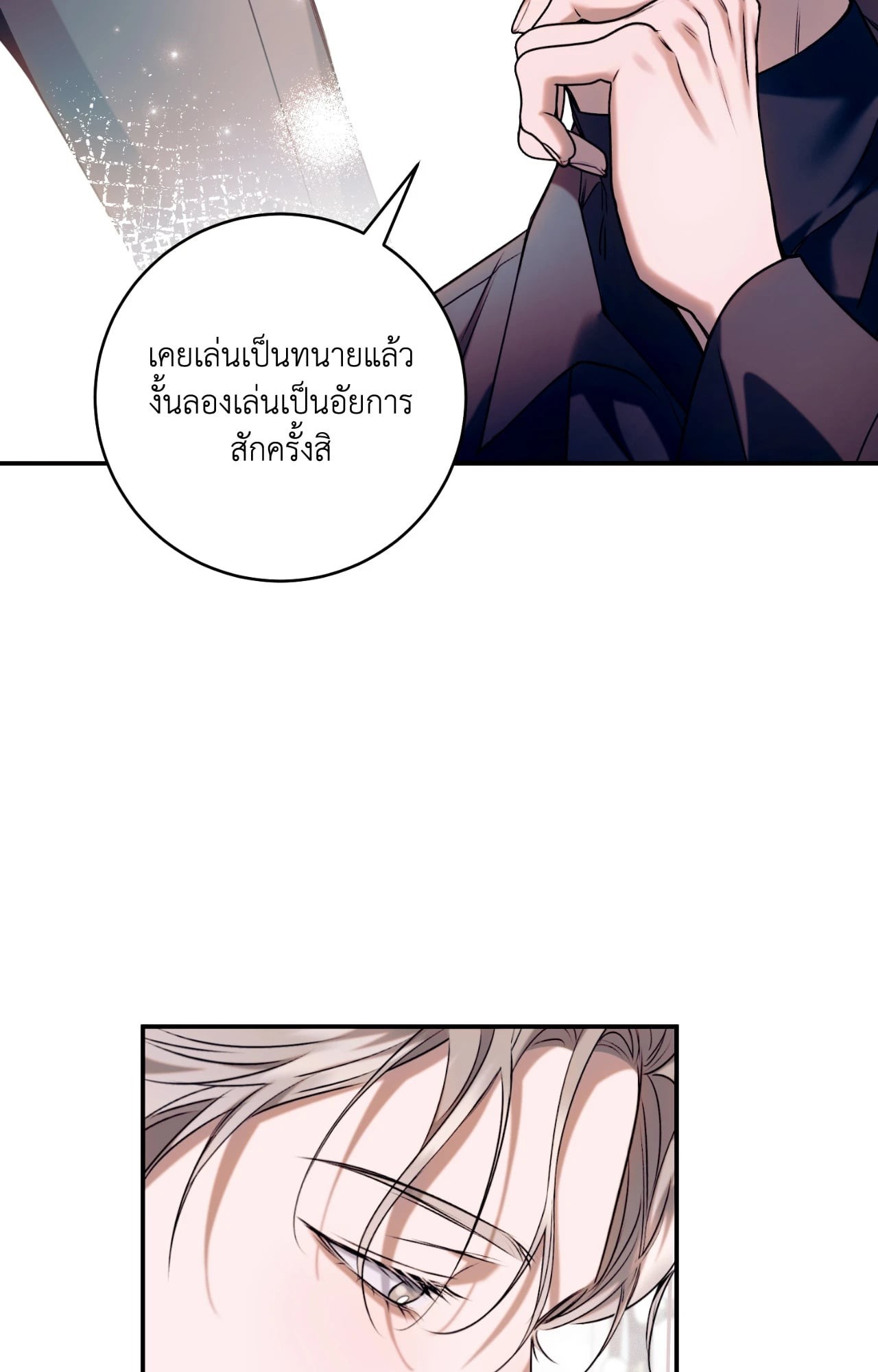 หน้า 55