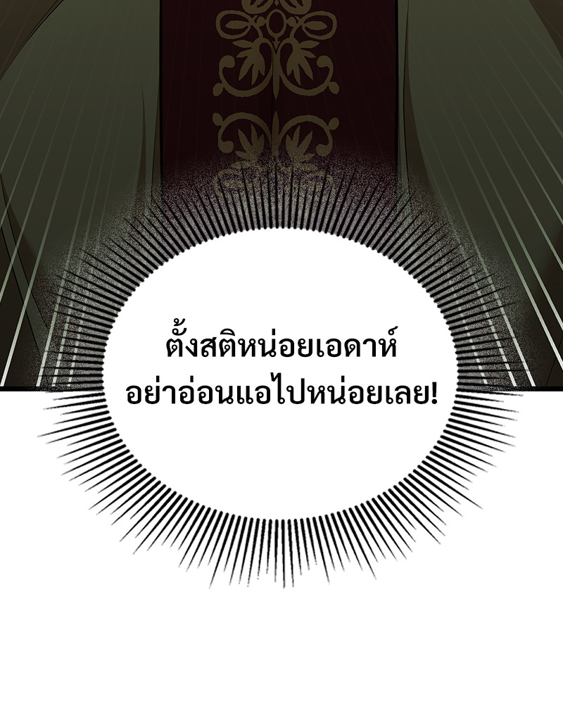 หน้า 122