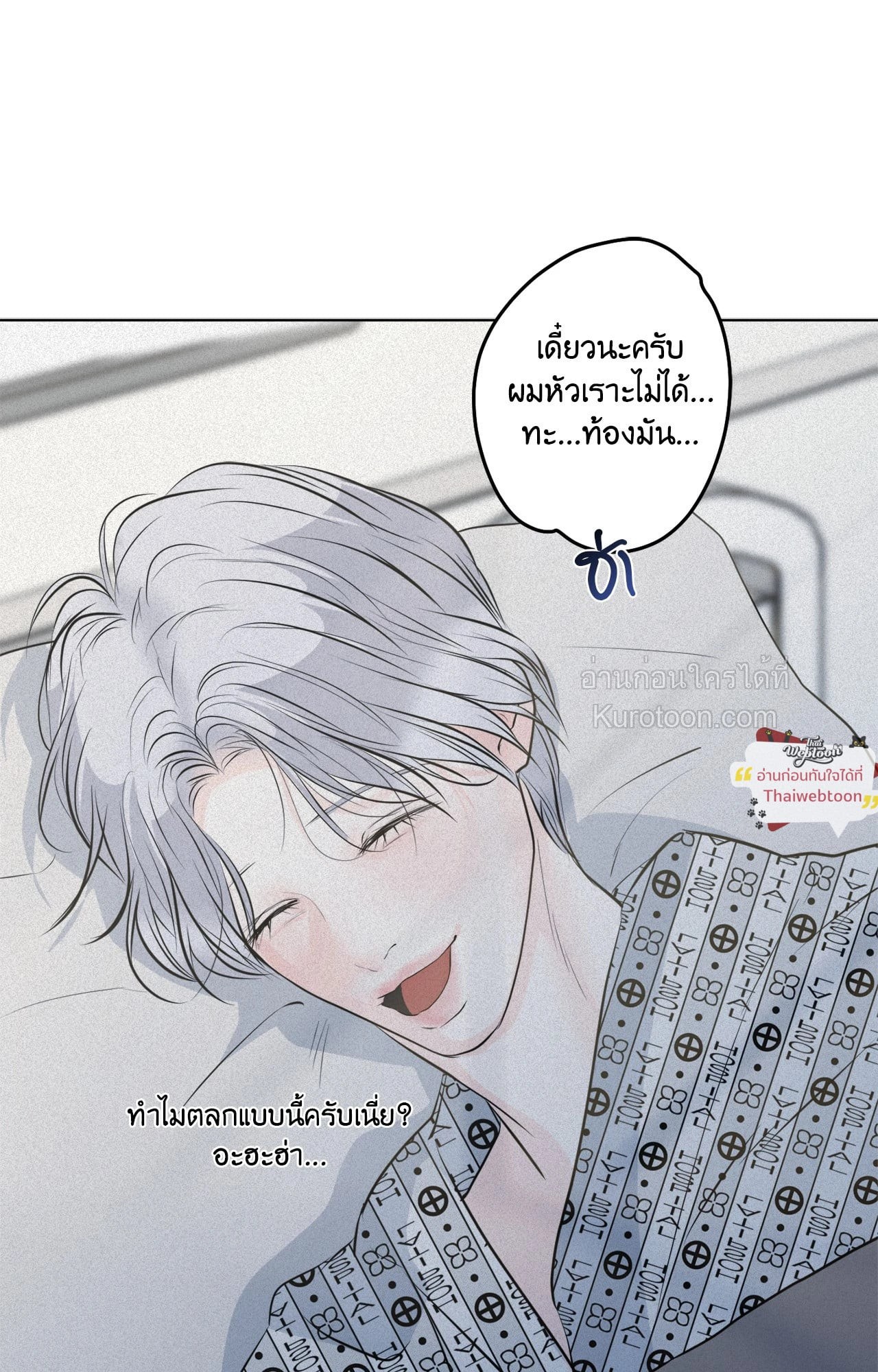 หน้า 77