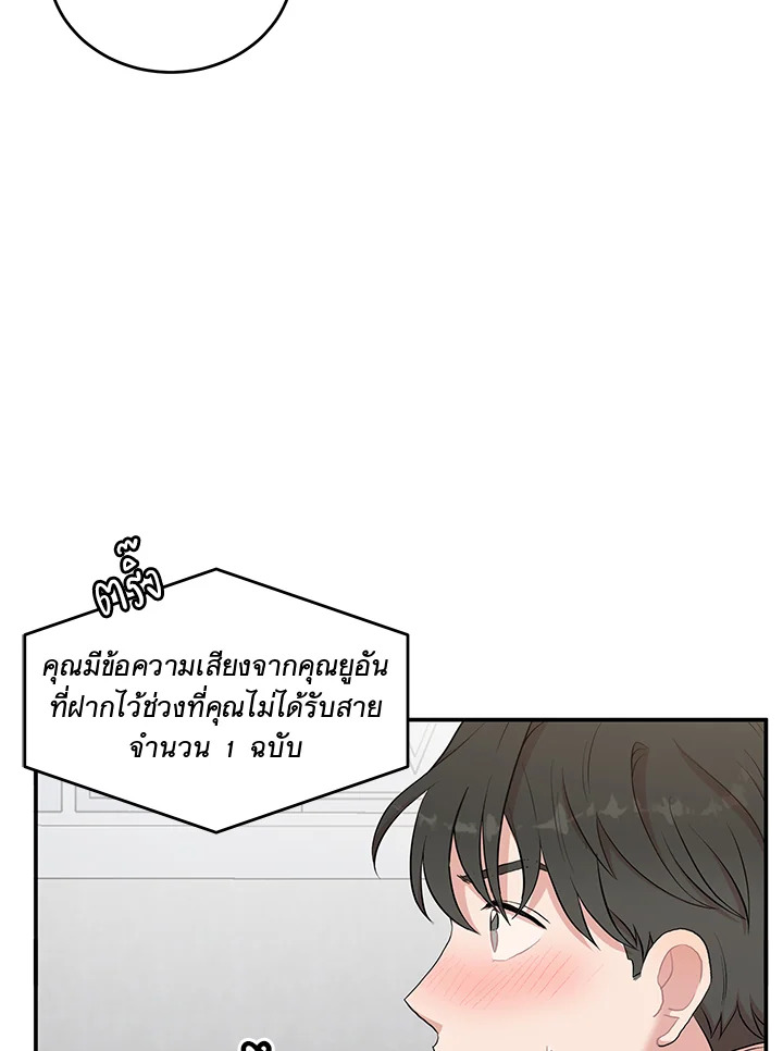 หน้า 109