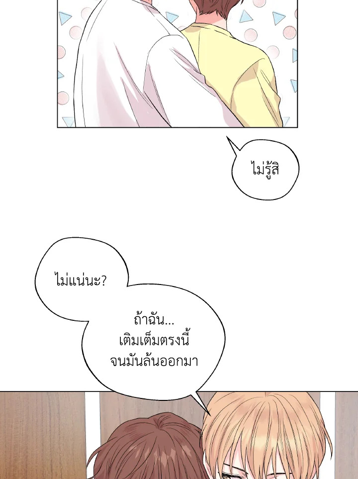 หน้า 83
